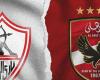 لاعبو الأهلي والزمالك في لعبة "الكراسي ...