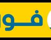 بالبلدي : فوري تعلن وصول إجمالي تسهيلات خدمة “اشتر الآن وادفع لاحقا” إلى مليار جنيه منذ بدء إطلاق الخدمة