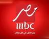 حملات بالميادين الرئيسية للإعلان عن البرامج والمُسلسلات الجديدة لقنوات "mbc مصر"