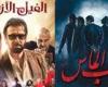 قبل لوكاندة بير الوطاويط.. روايات لـ أحمد مراد حُولت لأفلام سينمائية