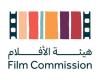 هيئة الأفلام السعودية تشارك في مهرجان بوسان السينمائي الدولي بكوريا