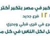 بالبلدي : ليبيا تخفض الضريبة على سعر الصرف الرسمي للعملات الأجنبية إلى 20%