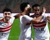 أسعار تذاكر مباراة الزمالك وسموحة في الدوري الممتاز