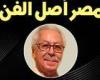 بالبلدي: «مصر أصل الفن».. قضية للنقاش في صالون نفرتيتي الثقافي بالتعاون مع مركز الإبداع