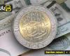 سعر الريال السعودي أمام الجنيه المصري في تعاملات اليوم الأحد 10-11-2024