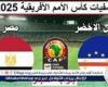 “ ماتش الفراعنة“  Egypt بث مباشر.. مشاهدة مباراة مصر والرأس الأخضر عبر يلا شوت كورة لايف الآن في تصفيات أمم إفريقيا