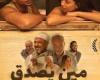 بالفيديو.. صناع فيلم "مين يصدق" يطلقون البرومو الرسمي استعدادا لعرضه بالسينمات