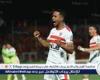 الزمالك يستفسر من جوميز عن مصير سيف الجزيرى قبل توثيق عقده الجديد