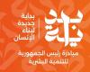 صحة البحر الأحمر: تقديم توعية لـ22 ألف مستفيد منذ بدء مبادرة "بداية جديدة"