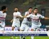 ١٠٠ ألف دولار شرط الزمالك للاستجابة لرغبة الزمالك الأولى