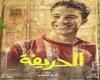 بعد نجاح فيلم الحريفة 2.. نور النبوي،: يارب مفيش فشل يحبطني أو نجاح يخليني مغرور