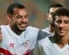 تعرف على غيابات الزمالك أمام طلائع الجيش في الدوري