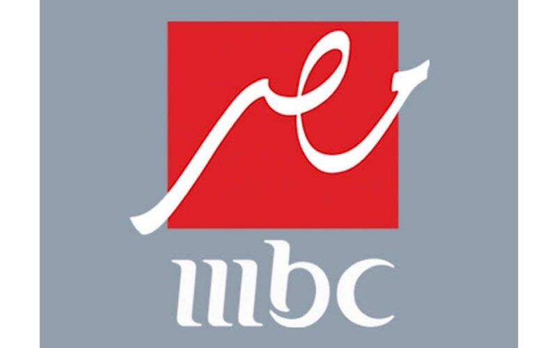 التحديث الأخير .. تردد قناة MBC مصر الجديد على النايل سات 2024 لأجدد المسلسلات